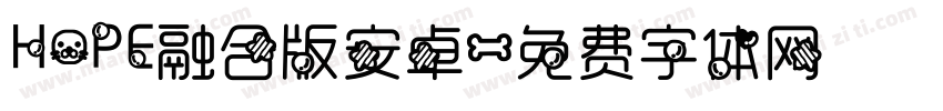 HOPE融合版安卓字体转换