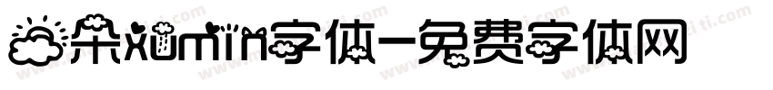 云朵xumin字体字体转换