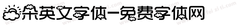 云朵英文字体字体转换