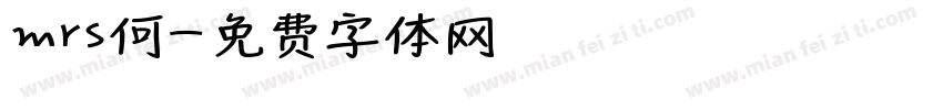 mrs何字体转换
