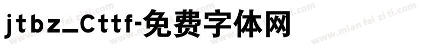 jtbz_Cttf字体转换