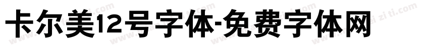 卡尔美12号字体字体转换