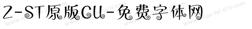 Z-ST原版CU字体转换