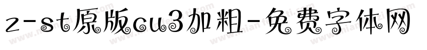 z-st原版cu3加粗字体转换