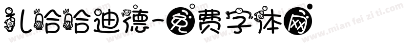 扎哈哈迪德字体转换