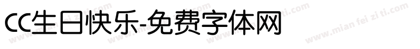 CC生日快乐字体转换