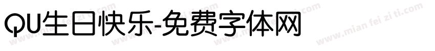 QU生日快乐字体转换