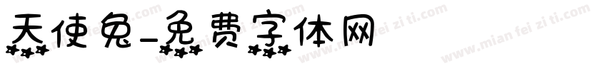 天使兔字体转换