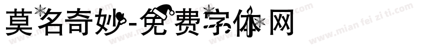 莫名奇妙字体转换