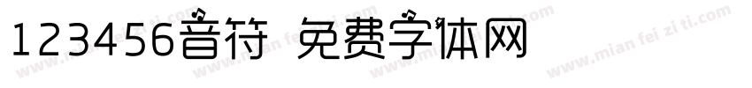 123456音符字体转换