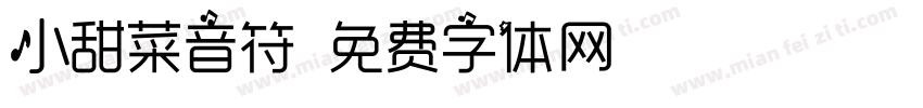 小甜菜音符字体转换