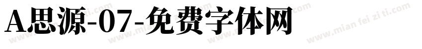 A思源-07字体转换