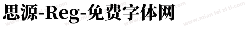 思源-Reg字体转换