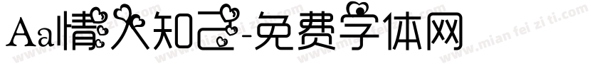 Aa情人知己字体转换