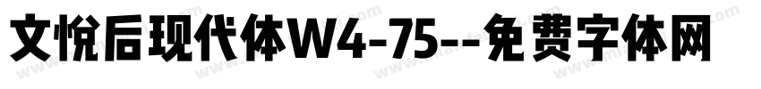 文悦后现代体W4-75-字体转换