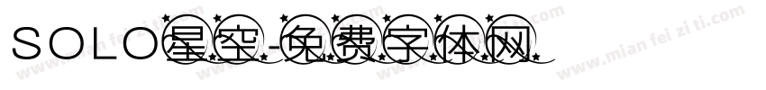 SOLO星空字体转换