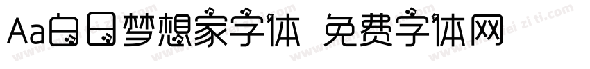 Aa白日梦想家字体字体转换
