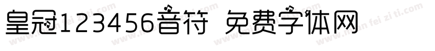 皇冠123456音符字体转换