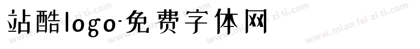 站酷logo字体转换