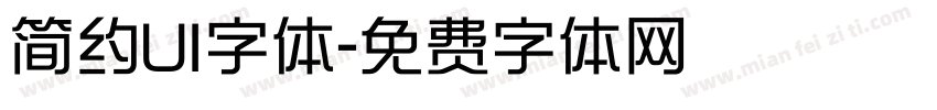 简约UI字体字体转换