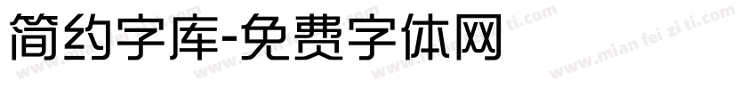 简约字库字体转换