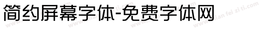 简约屏幕字体字体转换