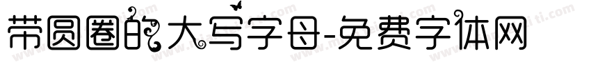 带圆圈的大写字母字体转换