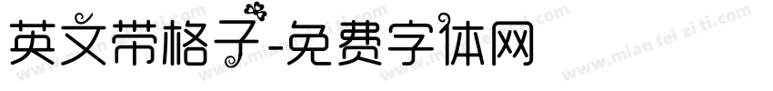 英文带格子字体转换
