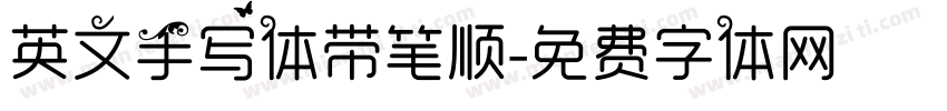 英文手写体带笔顺字体转换