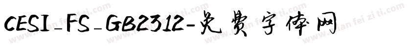 CESI_FS_GB2312字体转换