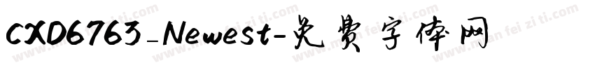 CXD6763_Newest字体转换