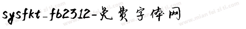 sysfkt_fb2312字体转换