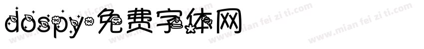 dospy字体转换
