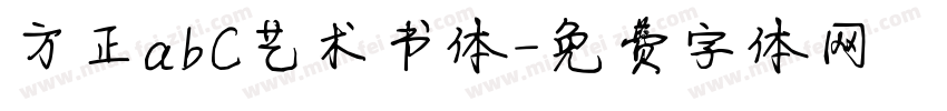 方正abC艺术书体字体转换