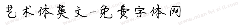 艺术体英文字体转换