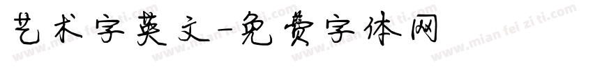 艺术字英文字体转换