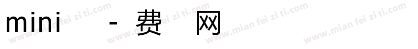 mini小布丁字体转换