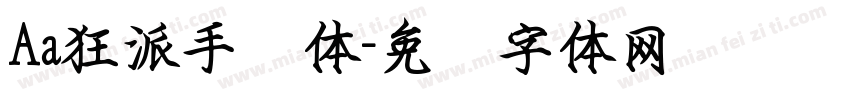 Aa狂派手书体字体转换