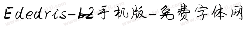 Ededris-b2手机版字体转换