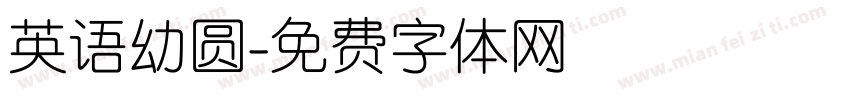 英语幼圆字体转换