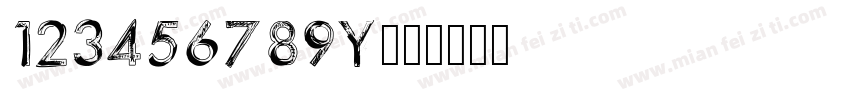 123456789Y字体转换