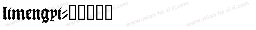 limengyi字体转换