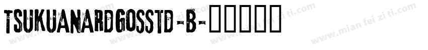TsukuANARdGoSStd-B字体转换