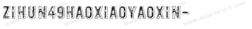 zihun49haoxiaoyaoxin字体转换