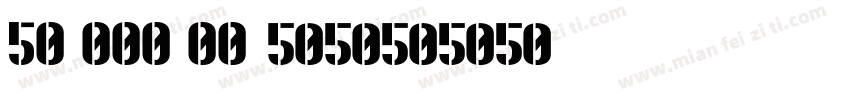 50,000.00字体转换