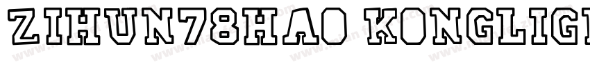 zihun78hao-konglignt字体转换