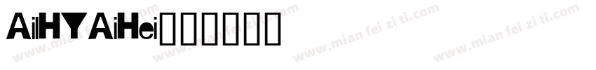 AilHYAiHei字体转换