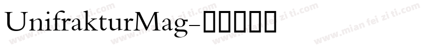 UnifrakturMag字体转换