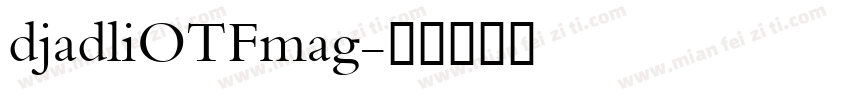 djadliOTFmag字体转换