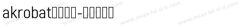 akrobat字体下载字体转换